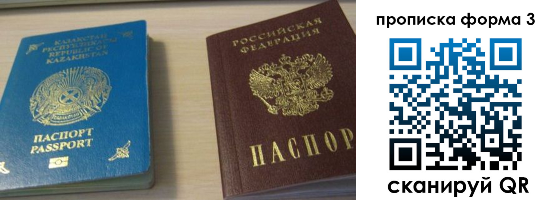 прописка от собственника в Кирово-Чепецке