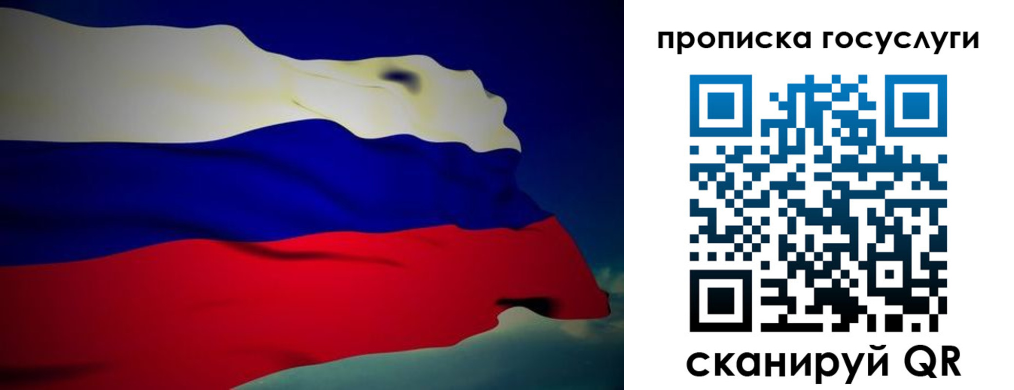 прописка регистрация в Кирово-Чепецке