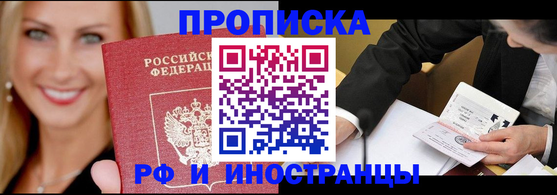 временная регистрация адрес в Кирово-Чепецке