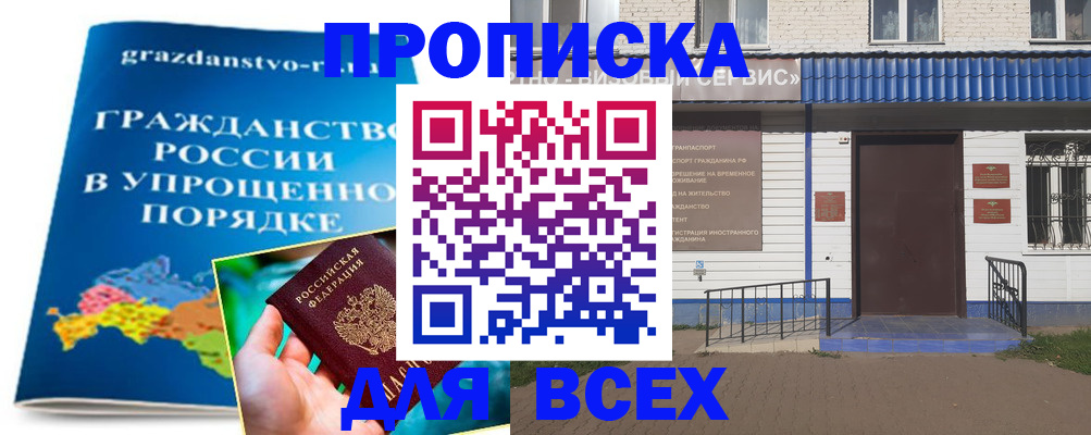 регистрация в Кирово-Чепецке