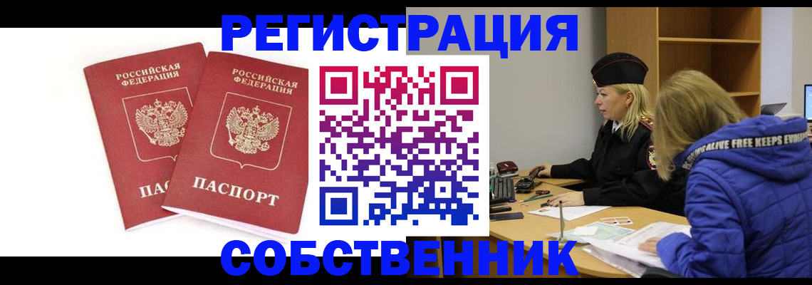 регистрация для школы в Кирово-Чепецке
