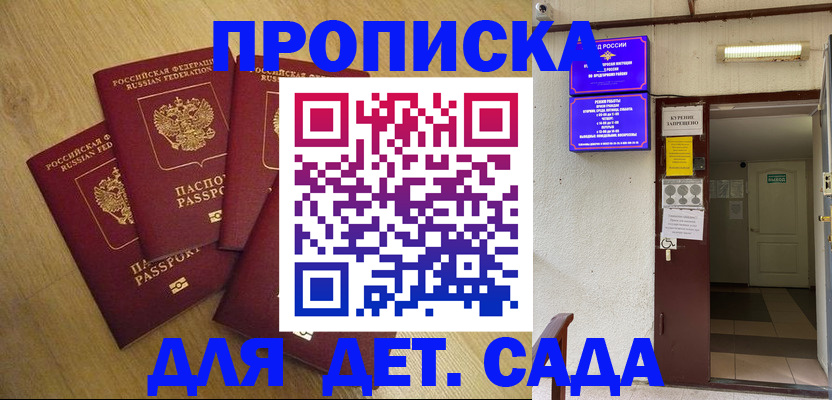 временная регистрация адрес в Кирово-Чепецке
