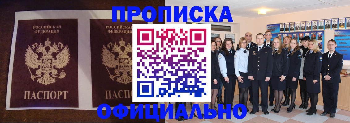 временная регистрация госуслуги в Кирово-Чепецке